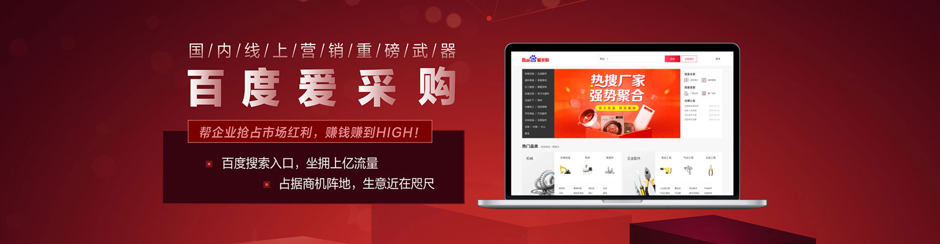 忻城百度包年竞价